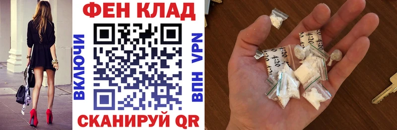 магазин    Кумертау  АМФЕТАМИН Premium 