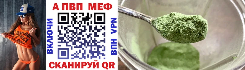 МЕГА как зайти  Кумертау  Alfa_PVP крисы CK  как найти закладки 