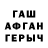 Альфа ПВП мука Prov Ego