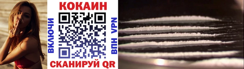 купить наркотики сайты  Кумертау  Кокаин 97% 