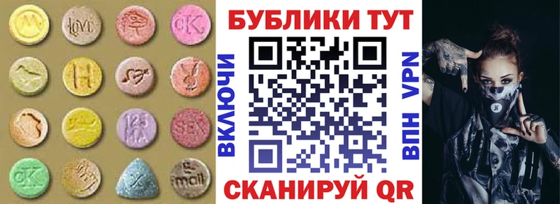 наркота  Кумертау  Ecstasy 99% 
