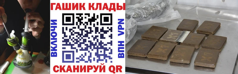Гашиш индика сатива Кумертау