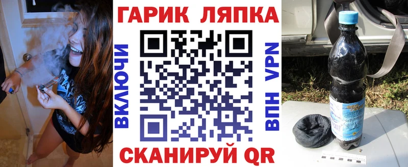 ГАШ Cannabis  Кумертау 