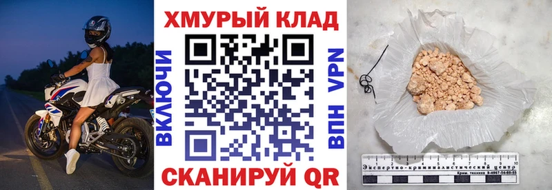 Героин VHQ  Кумертау 