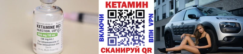 Кетамин ketamine  мориарти клад  Кумертау  купить наркоту 
