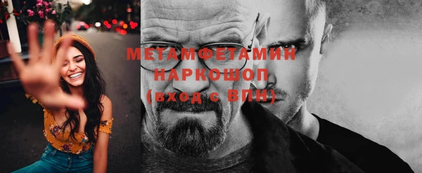 мефедрон мука Балахна