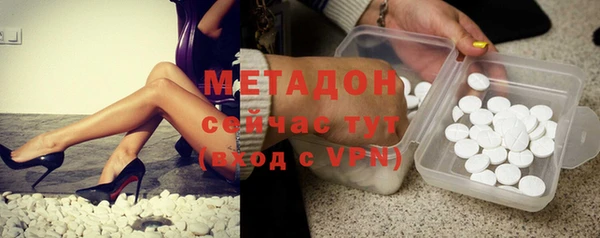 мефедрон мука Балахна