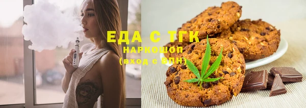 гашишное масло Баксан
