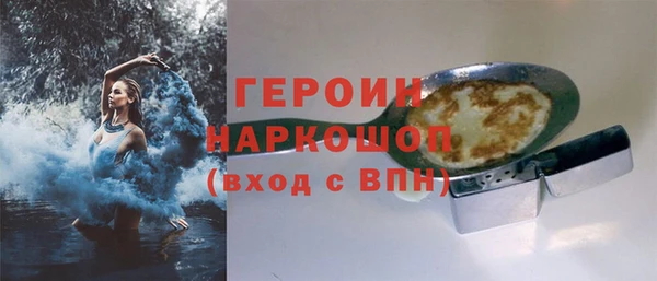 бошки Балабаново