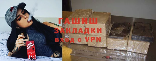 гашишное масло Баксан