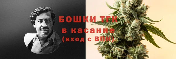 бошки Балабаново