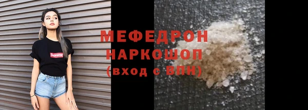 бошки Балабаново