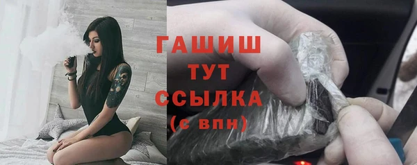 гашишное масло Баксан