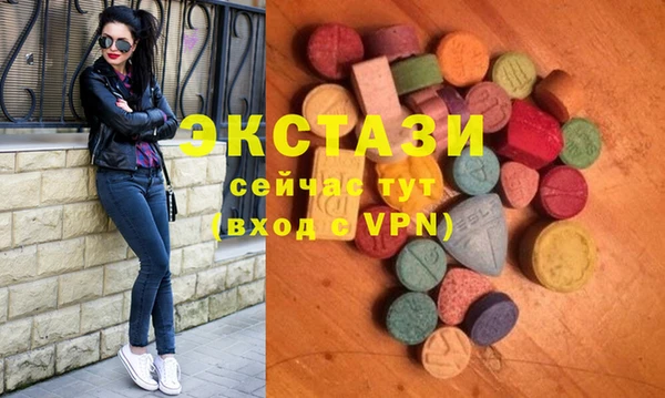 мефедрон мука Балахна