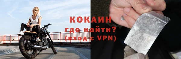 мефедрон мука Балахна