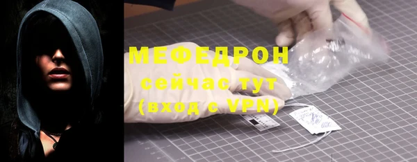 мефедрон мука Балахна