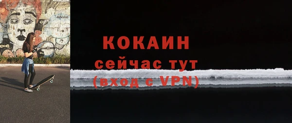 кокаин премиум Арсеньев