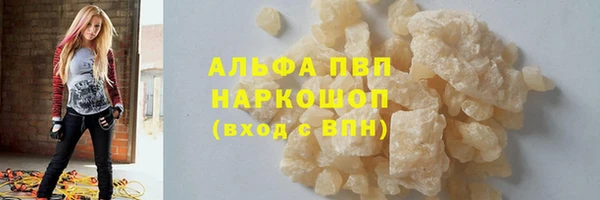 гашишное масло Баксан