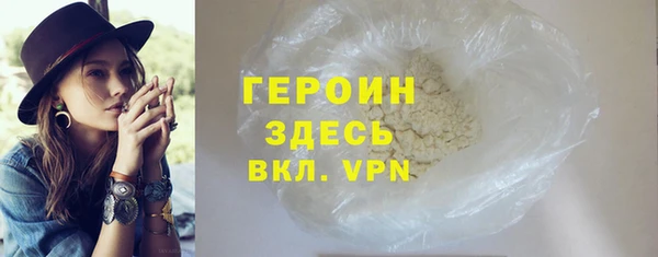 мефедрон мука Балахна