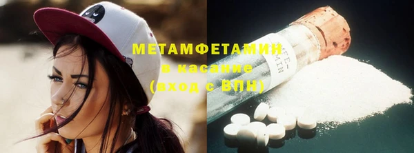мефедрон мука Балахна