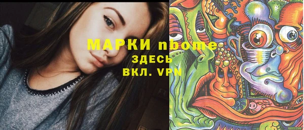бошки Балабаново