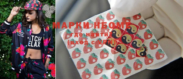 бошки Балабаново