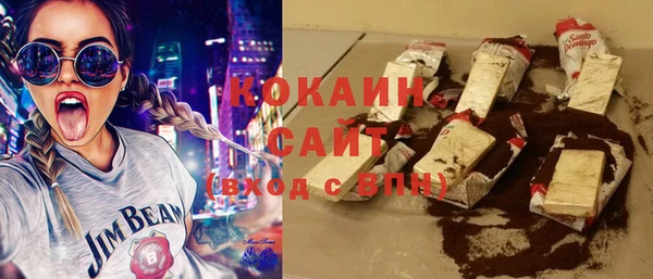 мефедрон мука Балахна