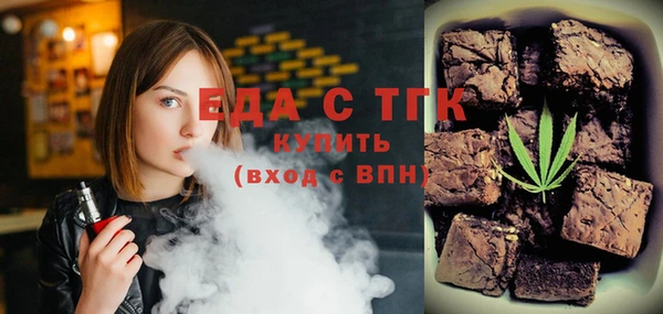 мефедрон мука Балахна