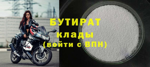 мефедрон мука Балахна