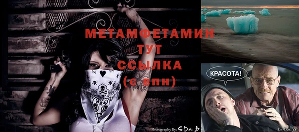гашишное масло Баксан