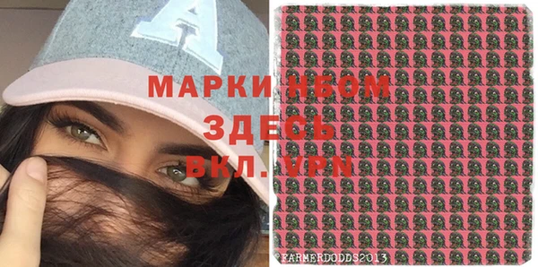 гашишное масло Баксан