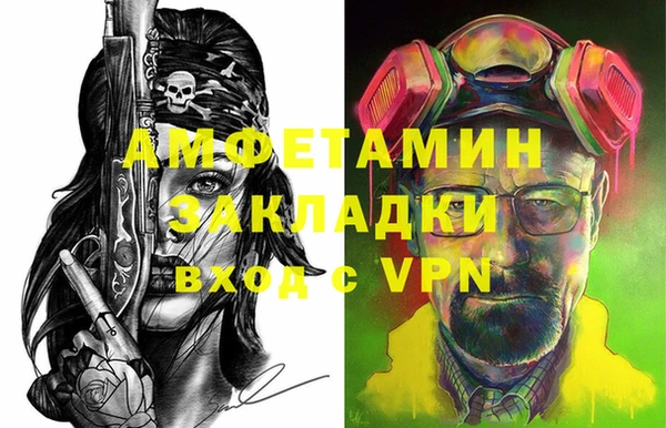 бошки Балабаново