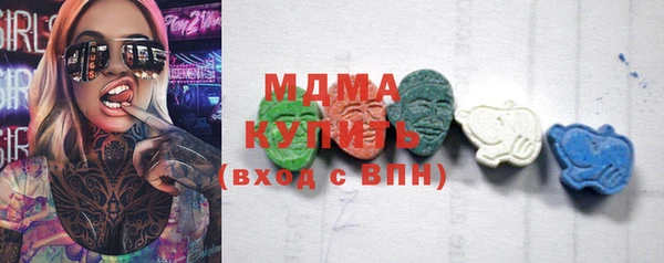 мефедрон мука Балахна