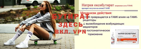 бошки Балабаново
