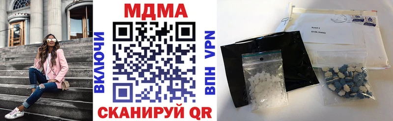 как найти закладки  Кумертау  МДМА кристаллы 