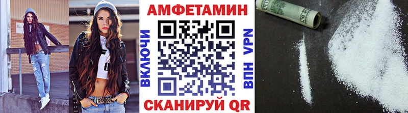 МЕТАМФЕТАМИН Декстрометамфетамин 99.9%  Кумертау 