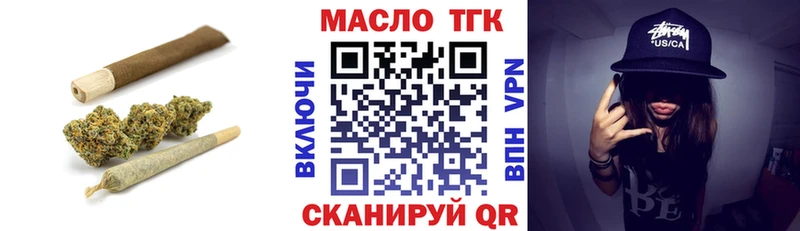 ТГК концентрат  Кумертау 