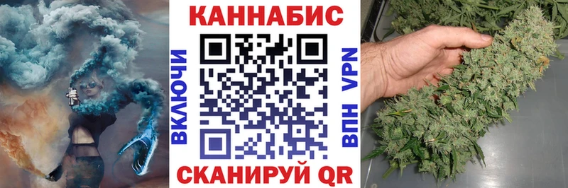 Канабис LSD WEED  как найти закладки  Кумертау 